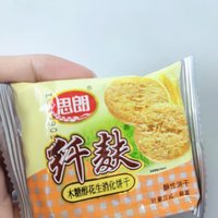 90后的学生时代记忆，思朗纤麸粗粮饼干