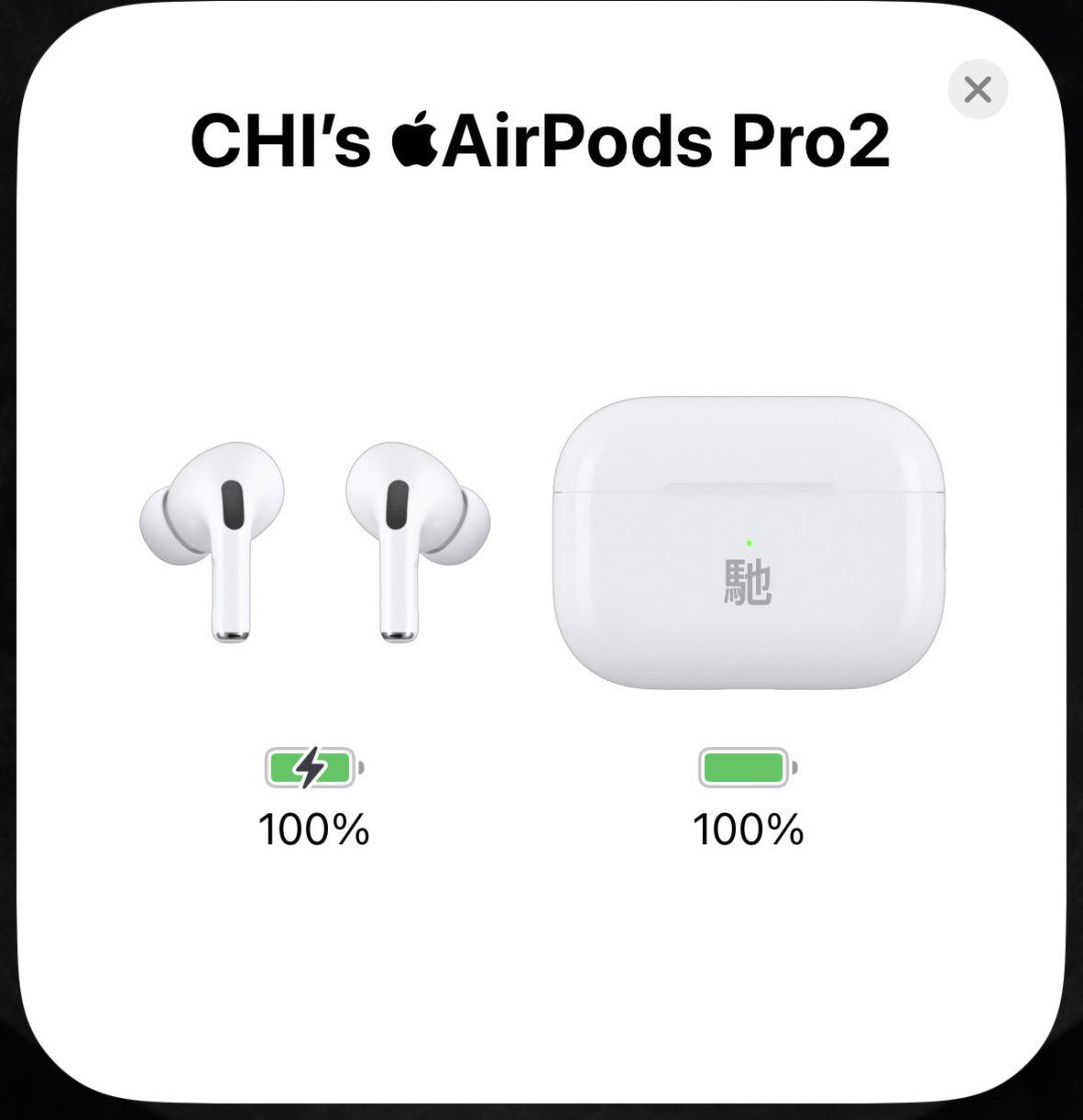 苹果AirPods Pro 2蓝牙耳机怎么样AirPods Pro 2 镌刻弹窗同步显示_什么值得买