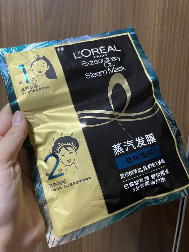 欧莱雅奇迹精油蒸汽发膜