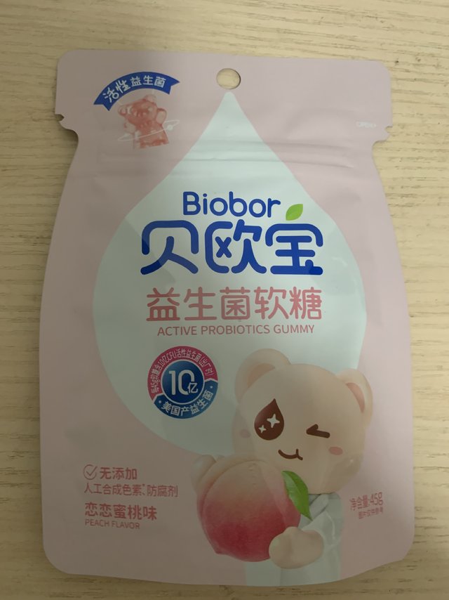 小孩子的快乐，贝欧宝活性益生菌小熊软糖