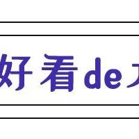 就算是没有放水果，这都是一个很好看的摆件啊！