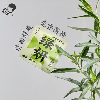 喜茶的水果茶包真的太好喝了