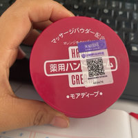 Shiseido/资生堂红罐护手霜100g/罐