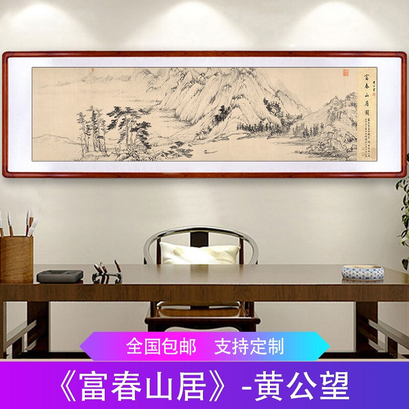 Ai画笔，1秒修复《富春山居图》残卷，你也可以参与