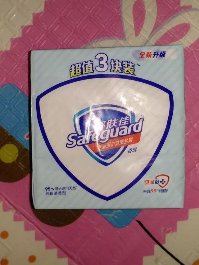 舒肤佳香皂纯白肥皂