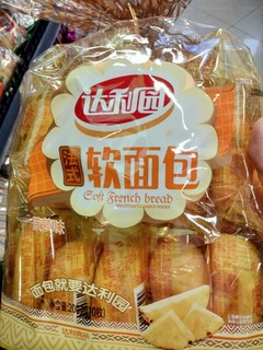 超级好吃的软面包。