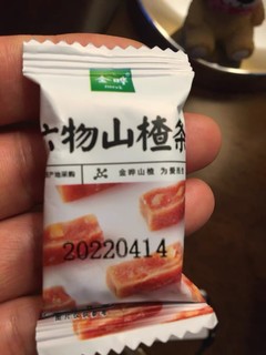 健康开胃好零食