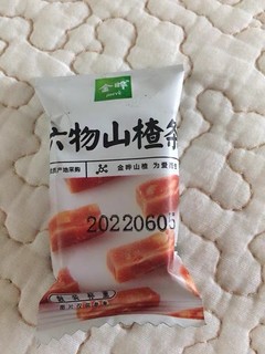 健康开胃好零食