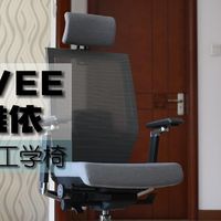 久坐新选择，商务居家全适配-GAVEE T07人体工学椅
