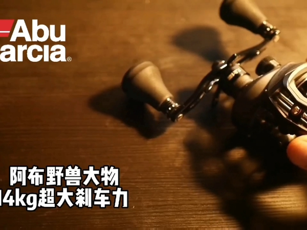 推荐一款适合干大物的水滴轮