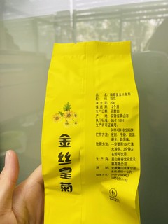 爱喝菊花茶的小伙伴可囤