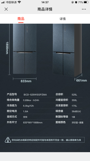 美的新款微晶525和老款535比较怎么样？值得