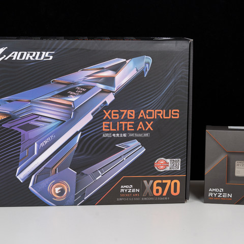 锐龙5 7600X+技嘉X670 AORUS ELITE AX小雕AX开箱测试，手动降压全核5.45G达成