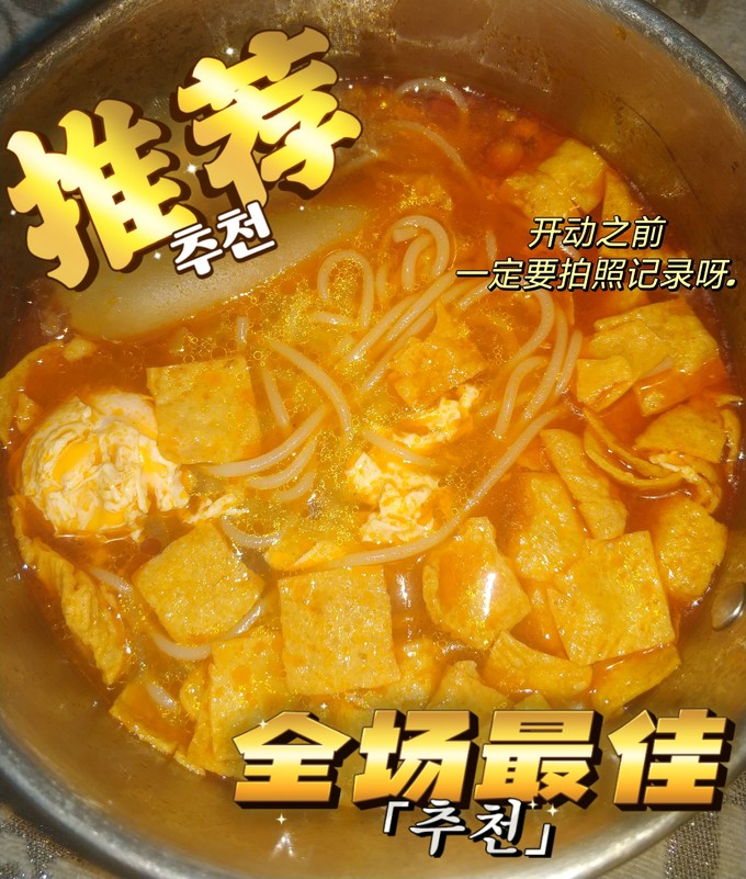 螺状元其他方便食品