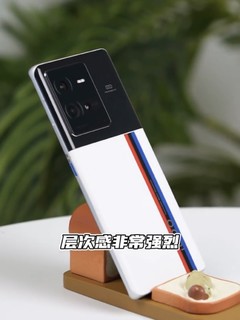 我的手机是iQOO 10 Pro