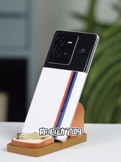 我的手机是iQOO 10 Pro