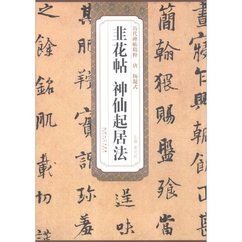 20件明令禁止出境的书法国宝，每一件都绝唱千古（建议收藏）