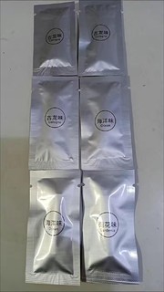 隐蔽到忘记存在的香薰