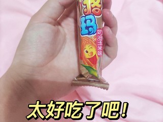 奶油玉米味小零食分享～