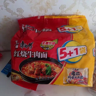 小时候的味道康师傅红烧牛肉面