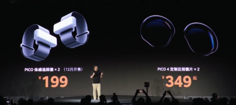 Pico 4 系列 VR 一体机发布，4K+超视感屏， 6DoF 空间定位、海量内容