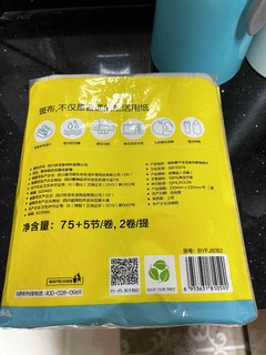 纸有专精，江湖人称浸油布