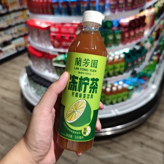 柠檬茶再次踩雷