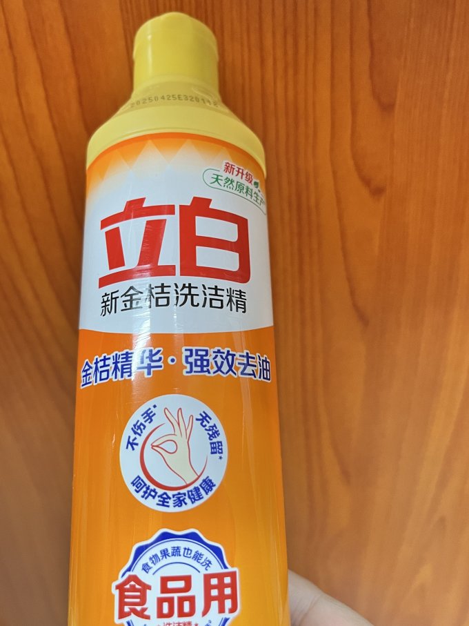 立白餐具清洁液