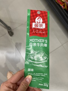 西式生烤肉质紧实的牛肉棒