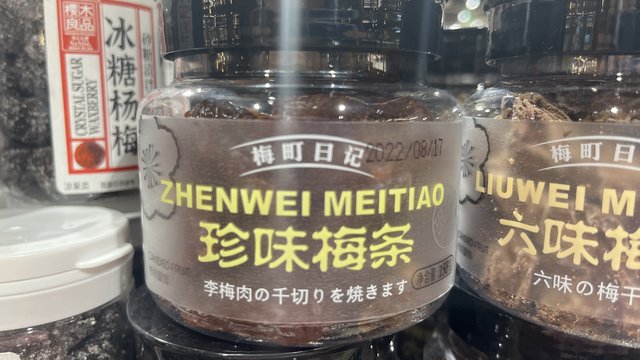 我必买零食第1名。