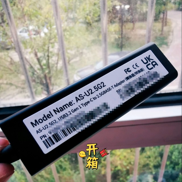 一个小装置让2.5g内网传输走入千家万户