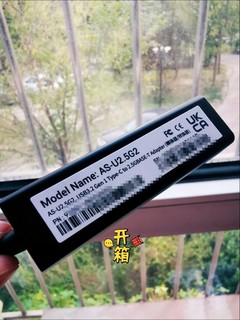 一个小装置让2.5g内网传输走入千家万户