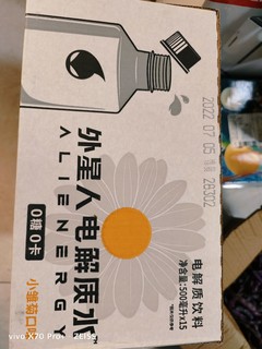 外星人电解质水小雏菊口味