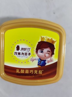 非常好吃的乳酸菌巧克力小饼干