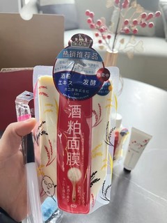 酒粕护肤的秘密？