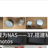 将ubuntu设置为NAS——37.搭建私人照片服务器篇6：MT Photos