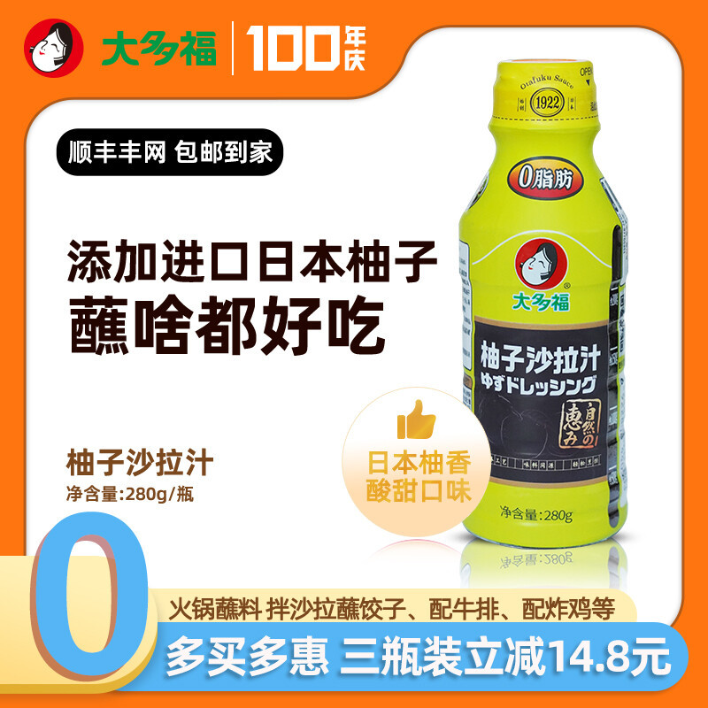 仅用一瓶纯日式酱汁，在家吃上了正宗的烧鸟串（yaki tori），看来省钱还要自己在家做哦