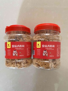 好吃又美味的肉松