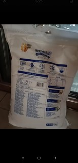 福临门家宴小麦粉面粉10kg中筋面粉通用面粉
