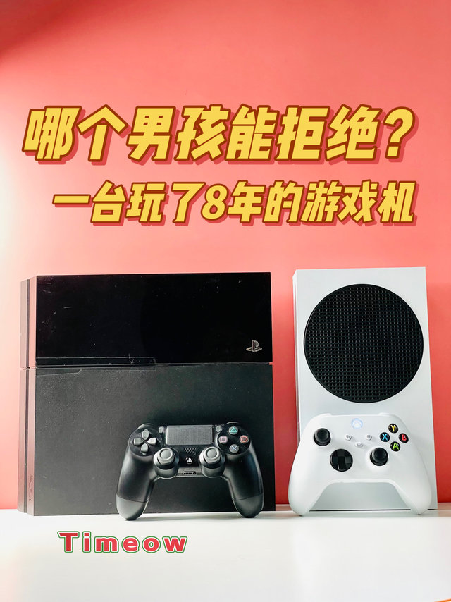 当年2700入PS4 现在让我3800入5是不可能的