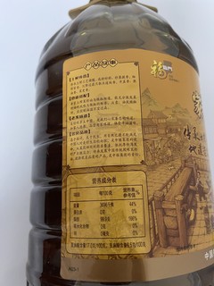 飘香菜籽油