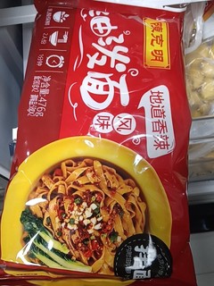 三秦风味，油泼辣子面