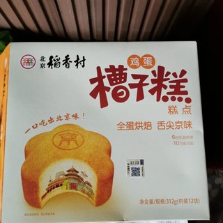 款蛋糕味道非常好,很好吃的