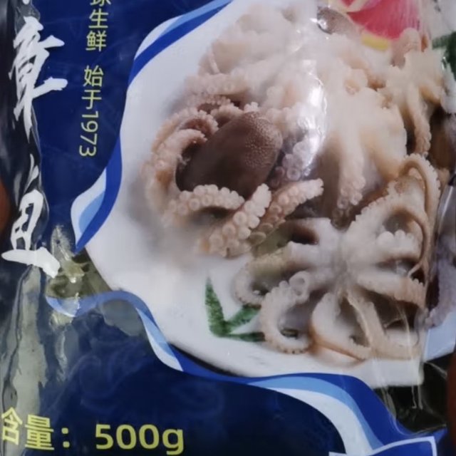 美加佳小章鱼