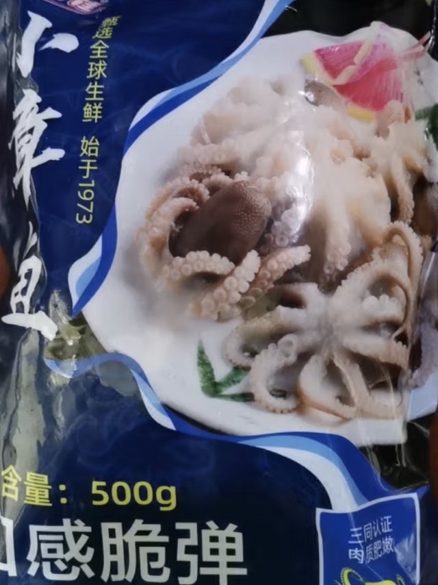 美加佳小章鱼