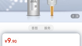 施华蔻(Schwarzkopf)防落发调理修护旅行装(50ml+8ml)