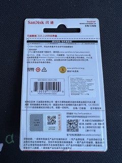 9.8元  32G闪迪酷悠 U盘