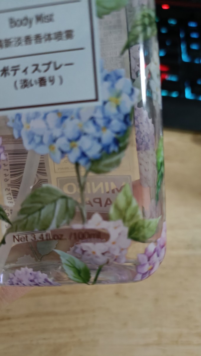 名创优品香体走珠