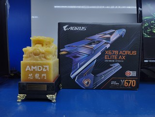 AMD苏妈的龙印价值几何?