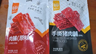 猪肉脯？肉脯？鸡肉脯！两款华亨味的肉脯